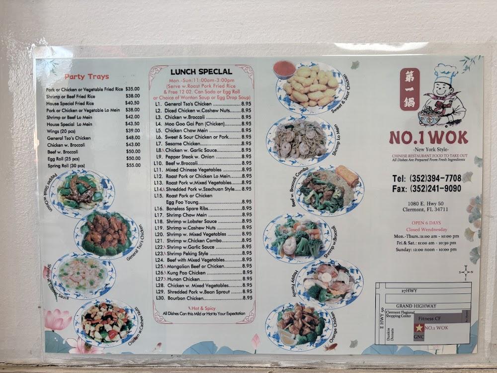 #1 Wok Sa Sha Shrimp