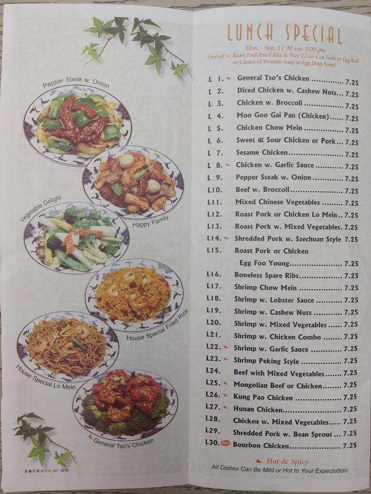 #1 Wok Kam Pao Shrimp