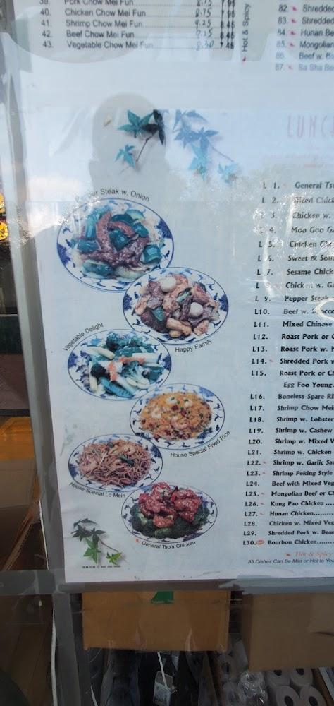 #1 Wok Menu image 4